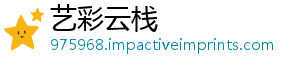 形成玫瑰因痤疮的原-艺彩云栈
